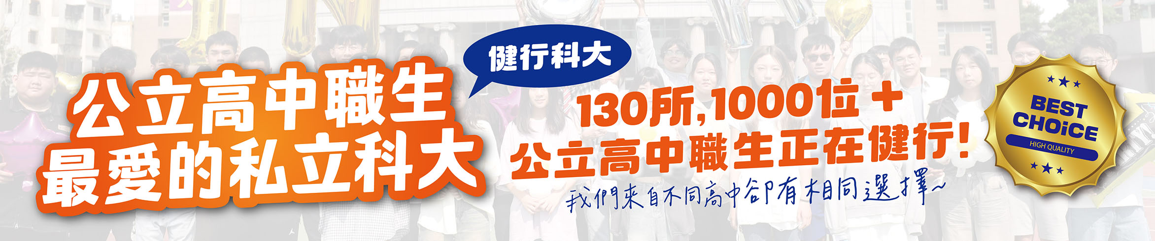 114我们都有相同的选择